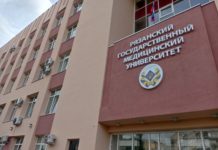 В РязГМУ врач проведет открытую лекцию об атопическом дерматите