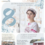 Газета №6417 от 06.03.2026