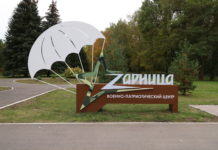 Школьники Рязанской области освоили основы сборки и управления беспилотниками в ходе профильной смены в центре «Зарница»