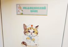 Туберкулёз у детей: тихая угроза, о которой нужно знать каждому родителю