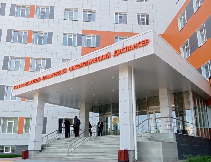 онкодиспансер