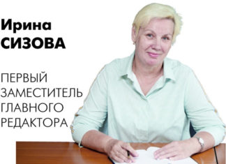 Это скоро будет закончено