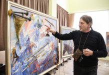 Символы на холсте