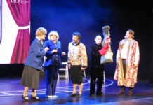 Весь мир – театр