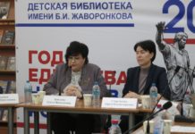 Воспитать разумное, доброе, вечное