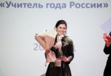 Ольга Ратникова – учитель года