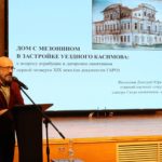 В Касимове специалисты обсудили историко-археологическое наследие Мещерского края