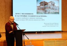 В Касимове специалисты обсудили историко-археологическое наследие Мещерского края