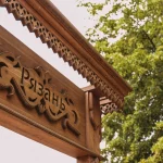 Глава администрации Рязани Борис Ясинский посетил проблемные участки в городе