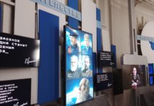 В Рязани об освоении космического пространства расскажет искусственный интеллект