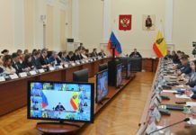 Губернатор Павел Малков провел заседание правительства Рязанской области