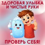 Рязанцы могут проверить свои знания в онлайн-акции «Диктант здоровья»