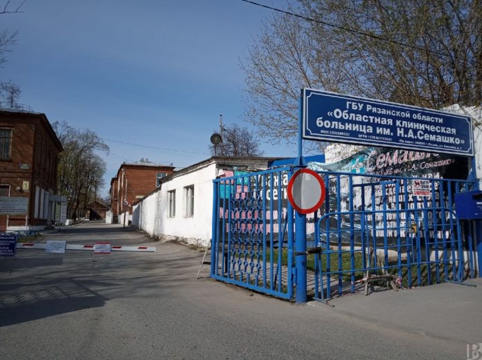 Больница Семашко