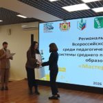 Итоги регионального этапа Всероссийского конкурса «Мастер года» подвели в Рязани