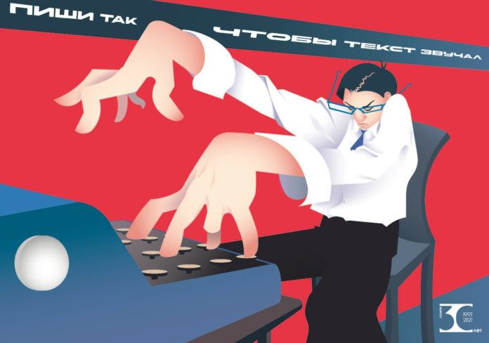 РВ 29 лет Рисунок Дарьи Полянской