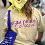 В Рязанской области действуют меры поддержки студенческих семей