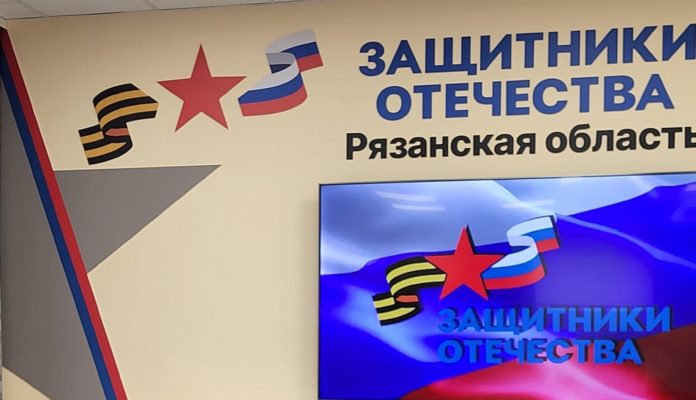 Фонд Защитики Отечества1_Аст