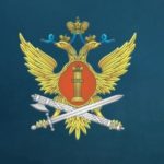В Рязанской области курсанты Академии ФСИН изучили механизм подготовки осужденных к освобождению