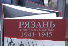 Летопись нашей истории