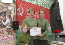 Сохраняя память