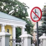 Безопасные каникулы