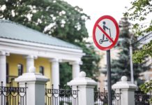 Безопасные каникулы
