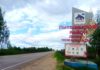 В Пителине прошел фестиваль «И песня тоже воевала»