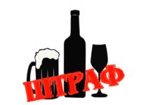 Крупную партию контрафактного спиртного изъяли полицейские у жителя Рязанской области