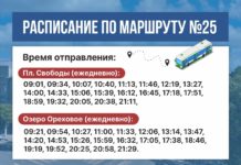 В Рязани с площади Свободы вновь начнет ходить автобус до озера Ореховое