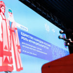 В Рязани прошел форум «Единство народов России. Роль муниципалитетов»