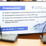 В Рязанской области силы и средства к противопожарному сезону готовы, но есть нарушения