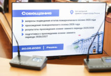 В Рязанской области силы и средства к противопожарному сезону готовы, но есть нарушения