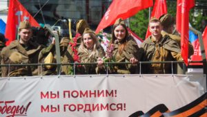 9 мая 2026 г.