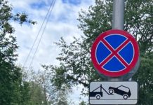 На улице Островского в Рязани запретят парковку большегрузного транспорта