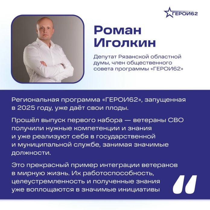 Иголкин