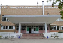 Рязанская больница №11 приглашает всех желающих в Школу пациентов обсудить вопросы мужского здоровья