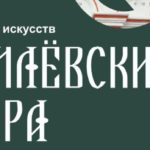 Классика для всех