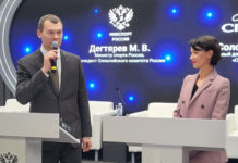 Беговой центр и футбольный бум