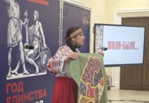 «Мы – русские! Какой восторг!»