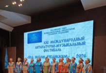 «Под небом рязанским»
