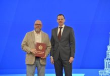 Награды ко Дню России