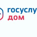 Показания приборов учета жители Рязанской области могут передавать через приложение «Госуслуги Дом»
