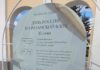 На Рязанской ВДНХ День России отмечали семьями