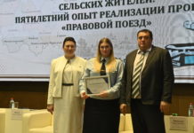 В Рязани обсудили пятилетний опыт реализации проекта «Правовой поезд»