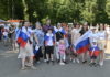 «Горжусь тобой, моя Россия»: в Рязани отметили День России большим семейным праздником