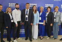 В Рязани состоялась XLII конференция регионального отделения партии «Единая Россия»