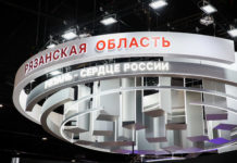 Павел Малков: «Продолжаем укреплять связи с международными партнерами»