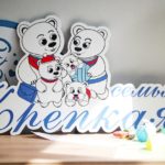 О мерах поддержки семей с детьми рязанцы смогут узнать на специальном сайте