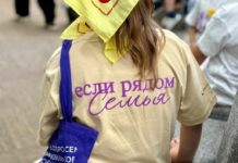 Шесть семей из Рязанской области представят регион в финале Всероссийского конкурса
