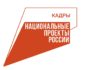 В этом году на бесплатное профобучение в рамках нацпроекта «Кадры» подали заявки более 500 рязанцев